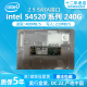 240G Intel NGFF企业SSD固态硬盘SSDSCKKB240GZ01 英特尔S4520