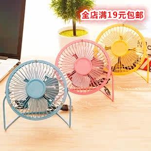 Ventilateur USB - Ref 402352 Image 1