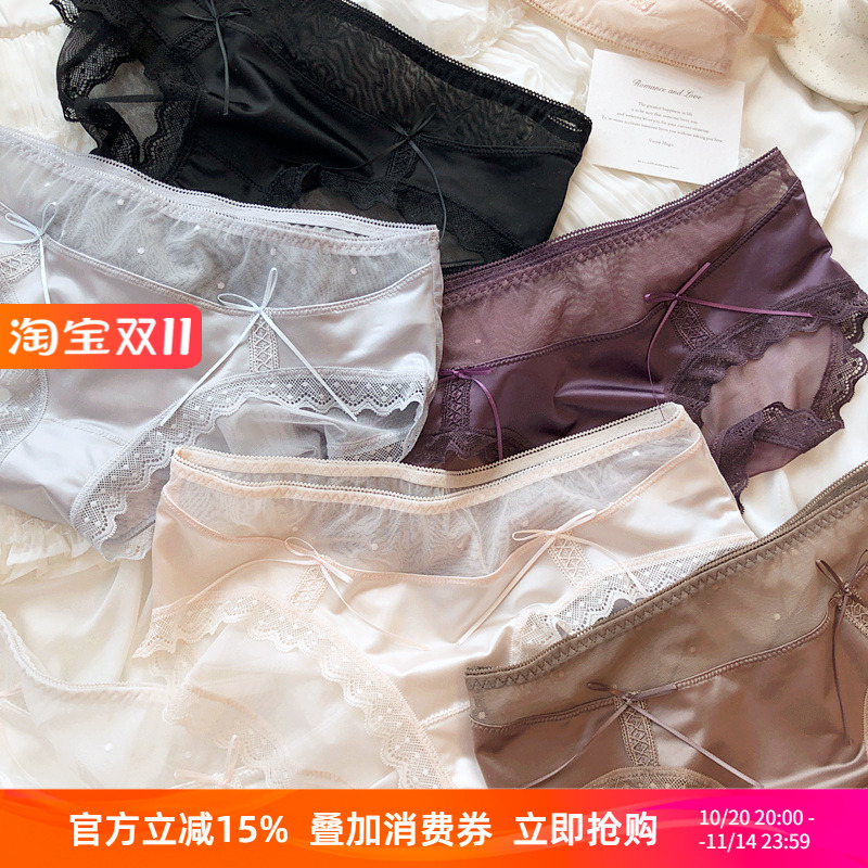 网纱甜美镂空三角裤内裤