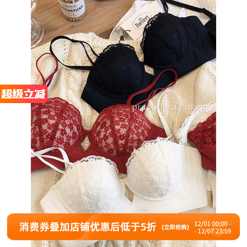 法式聚拢无钢圈蕾丝小胸显大文胸