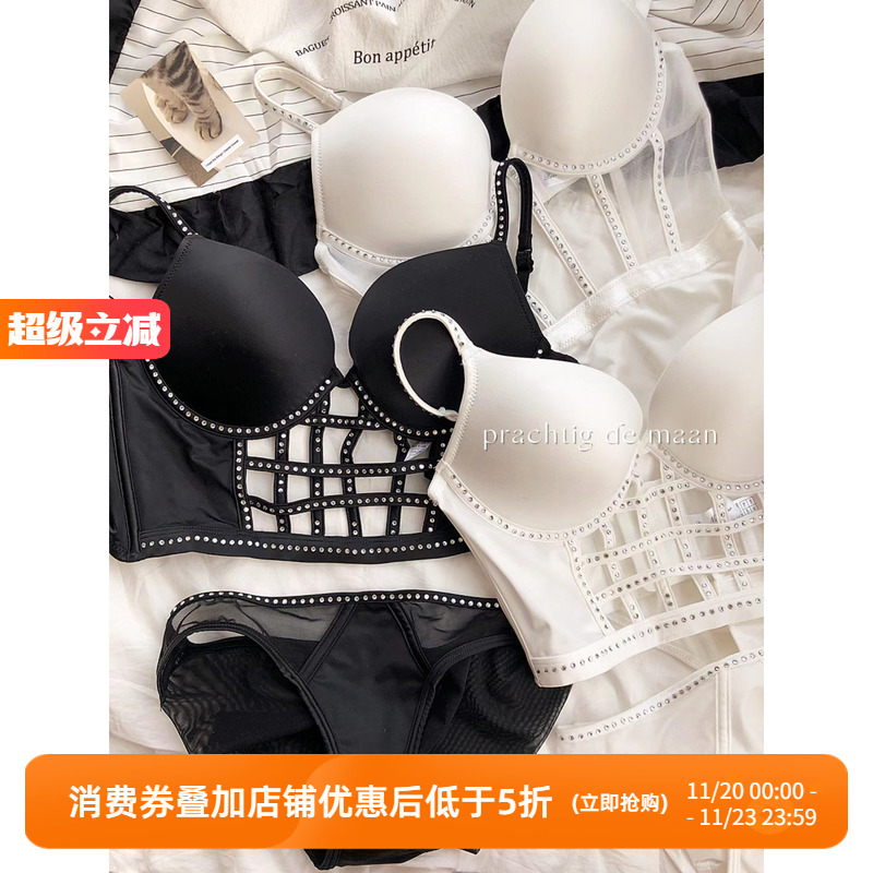 法式镂空水钻性感上薄下厚小胸聚拢内衣套装连体衣塑身文胸显瘦QK