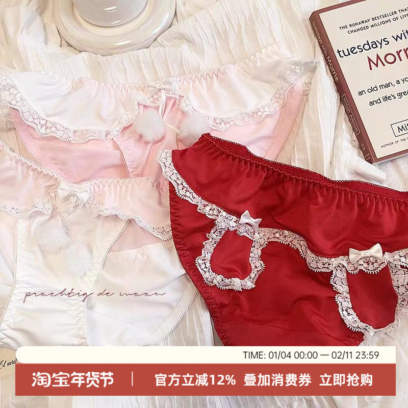 日系新年红兔耳朵毛球球可爱纯欲性感内裤美少女低腰三角裤蕾丝边,女士内衣/男士内衣/家居服,女三角裤,淘宝优惠券,粉丝福利购,淘宝优惠卷