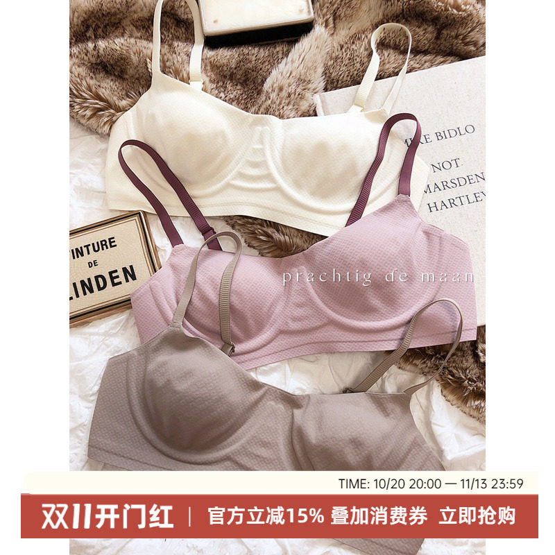 反重力薄款大胸显小半杯性感内衣无钢圈无痕软支撑收副乳文胸奶罩