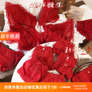结婚新娘低腰三角裤 新年本命年大红色蕾丝性感内裤 棉裆透气底裤