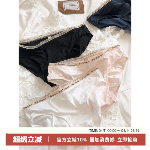 低腰三角裤女内裤舒适运动少女