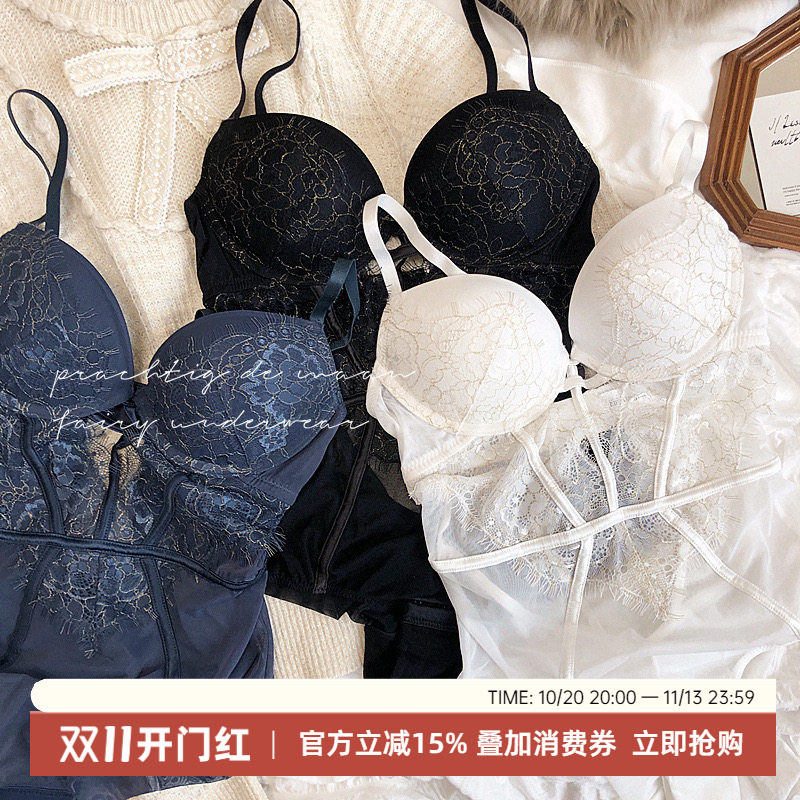 性感法式刺绣蕾丝有钢圈上薄下厚聚拢网纱连体内衣美背文胸套装