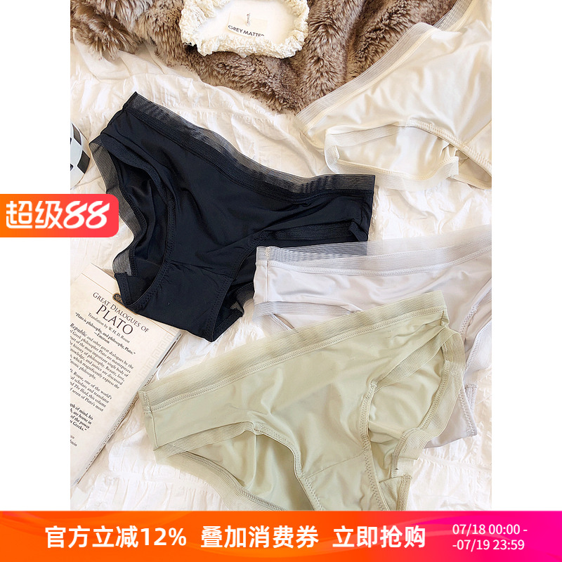 低腰三角裤女内裤舒适简约