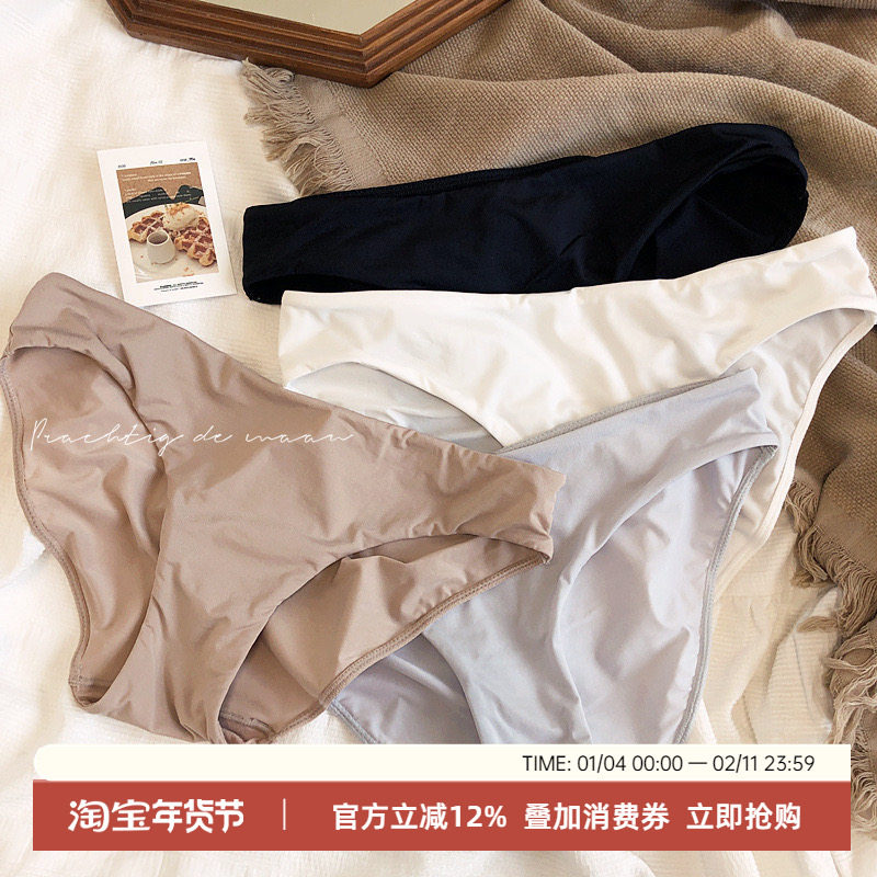 bi入基础无痕牛奶丝低腰三角裤舒适棉裆高叉内裤通勤底裤透气包臀,女士内衣/男士内衣/家居服,女三角裤,淘宝优惠券,粉丝福利购,淘宝优惠卷