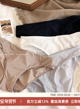 bi入基础无痕牛奶丝低腰三角裤舒适棉裆高叉内裤通勤底裤透气包臀