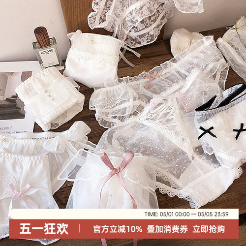 仙女白色性感蕾丝网纱棉质低腰