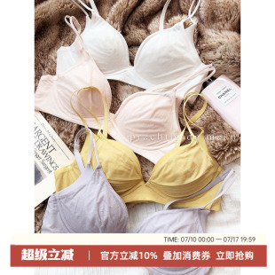 简约轻盈小胸无钢圈透气内衣通勤软支撑无痕文胸聚拢上薄下厚胸罩