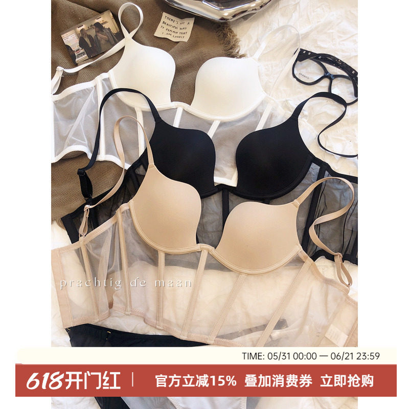法式无痕网纱马甲束身小胸聚拢软钢圈防下垂调整U型内衣套装文胸