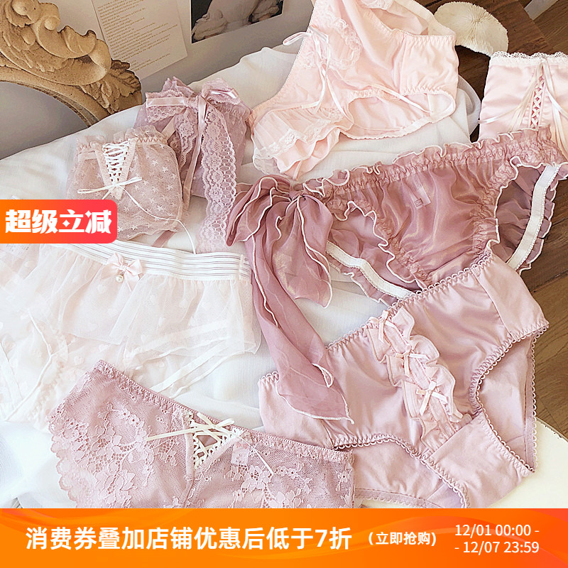 内裤女甜美粉色控蕾丝舒适女