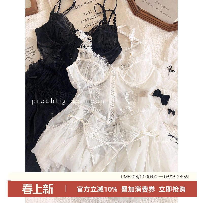 法式性感吊带网纱蕾丝睡裙芭蕾短裙带罩杯薄睡衣夜衣内衣套装纯欲