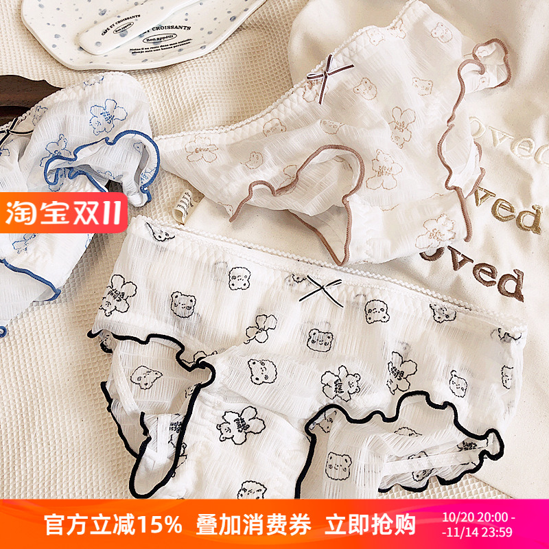少女小熊网纱内裤透气甜美