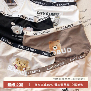 可爱萌宠舒适提臀棉质低腰三角裤透气亲肤舒适女内裤棉内衬底裤