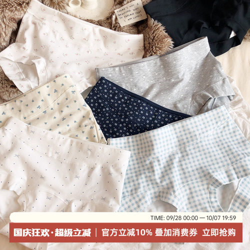 日系简约可爱收腹中腰三角裤