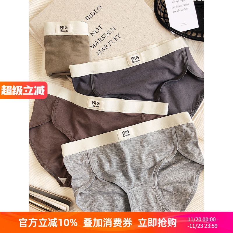 中腰三角裤女内裤舒适简约