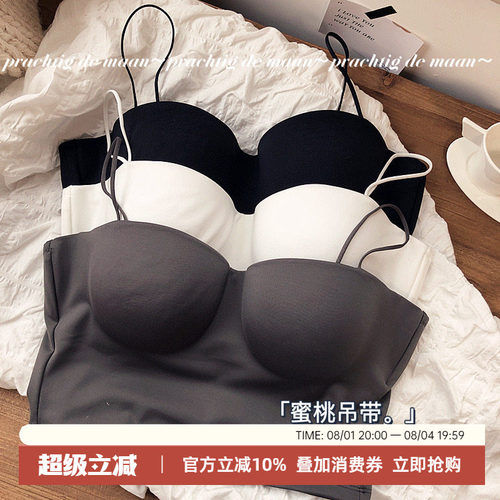 聚拢细肩带上薄下厚有钢圈内衣