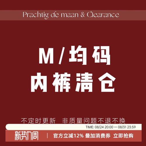 性感蕾丝网纱舒适女内裤三角裤