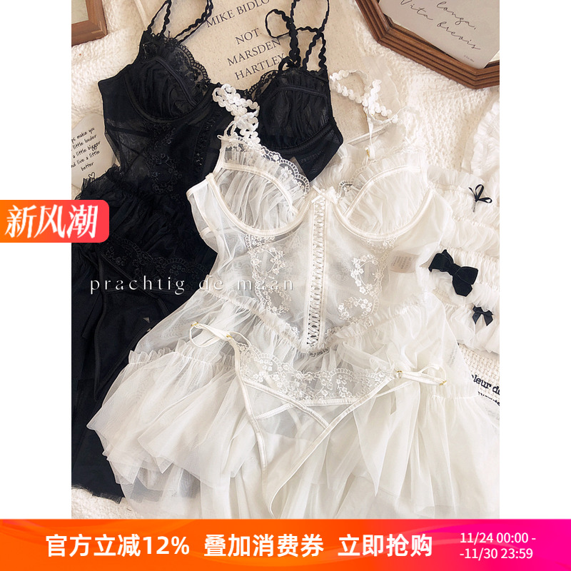 法式性感吊带网纱蕾丝睡裙芭蕾短裙带罩杯薄睡衣夜衣内衣套装纯欲