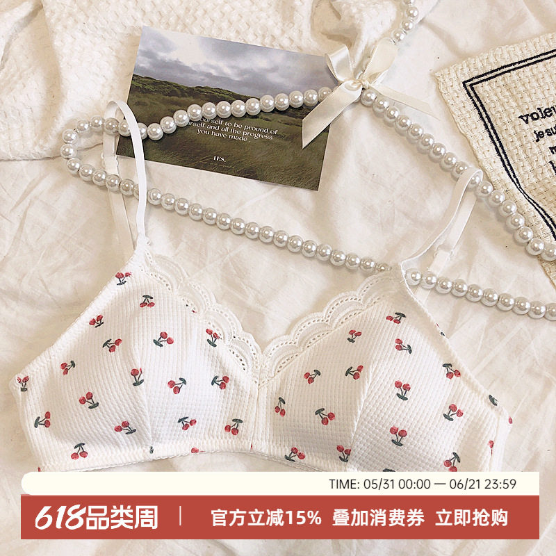 韩风小众小樱桃印花棉质少女无钢圈文胸薄款上托聚拢内衣纯欲奶罩