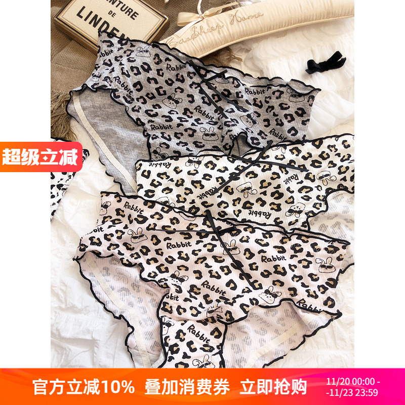 中低腰三角裤女内裤木耳边舒适