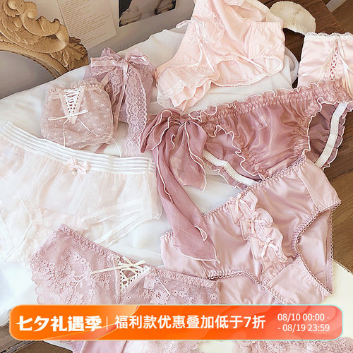 内裤女甜美粉色控蕾丝舒适女