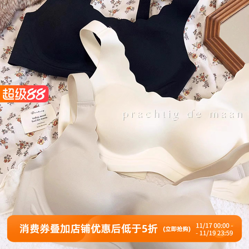 简约无钢圈无痕聚拢文胸内衣