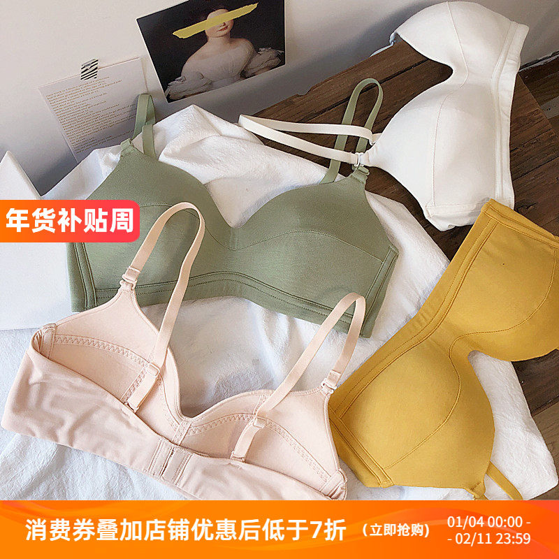 Q莫代尔棉质舒适无钢圈内衣薄款聚拢亲肤软杯无痕文胸奶罩少女bra