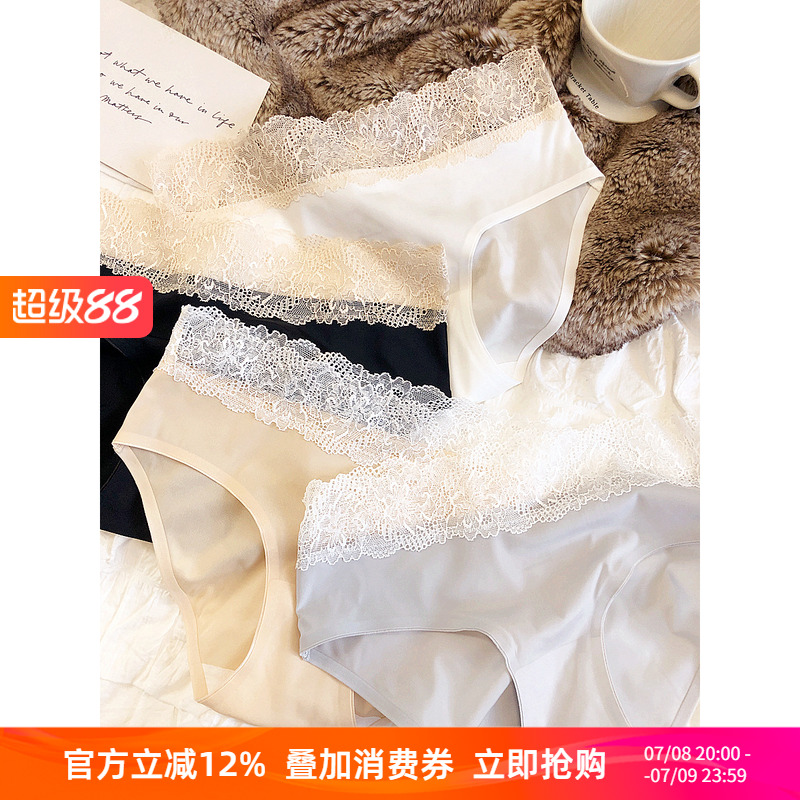 低腰三角裤女内裤一片式蕾丝