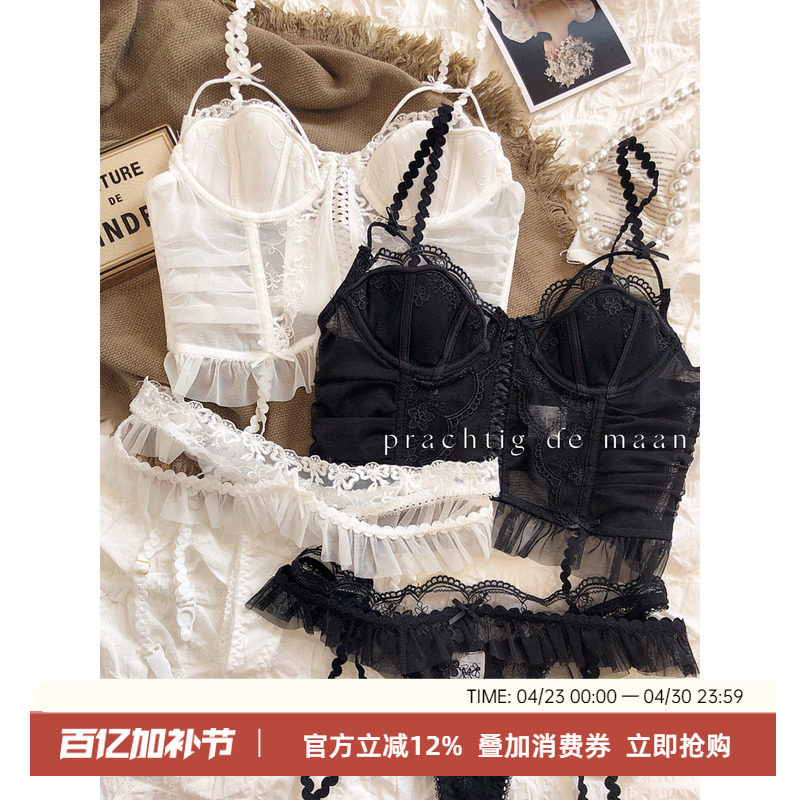 法式性感网纱蕾丝软钢圈马甲内衣套装吊袜带纯欲超薄文胸丁字裤
