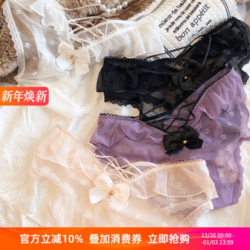 法式蕾丝网纱性感绑带镂空三角裤