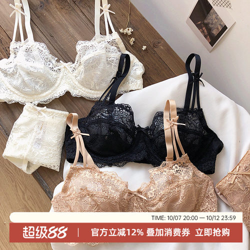超薄性感法式聚拢大胸显小内衣