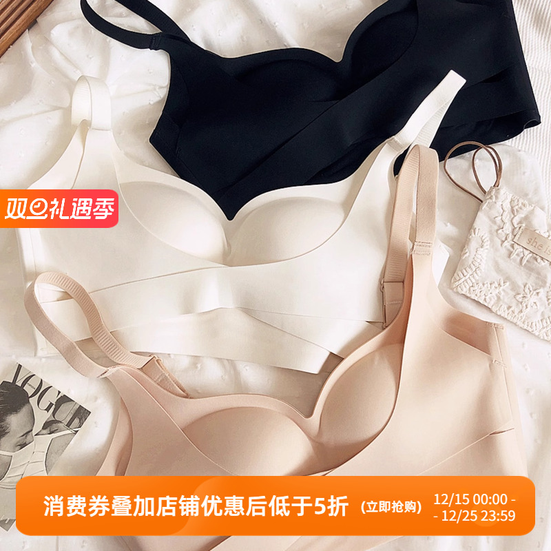 简约无钢圈侧收聚拢内衣女
