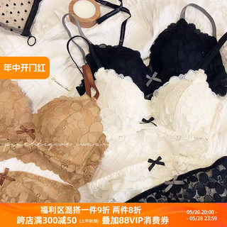 Q性感蕾丝纯欲小胸聚拢无钢圈收副乳防下垂内衣套装女文胸奶罩bra