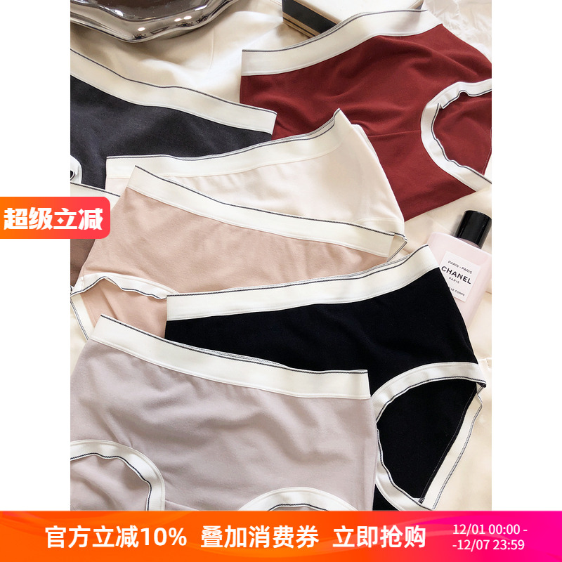 磨毛内裤保暖中腰三角裤舒适