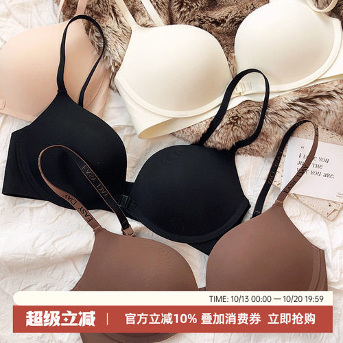 简约通勤前扣无钢圈上薄下厚无痕