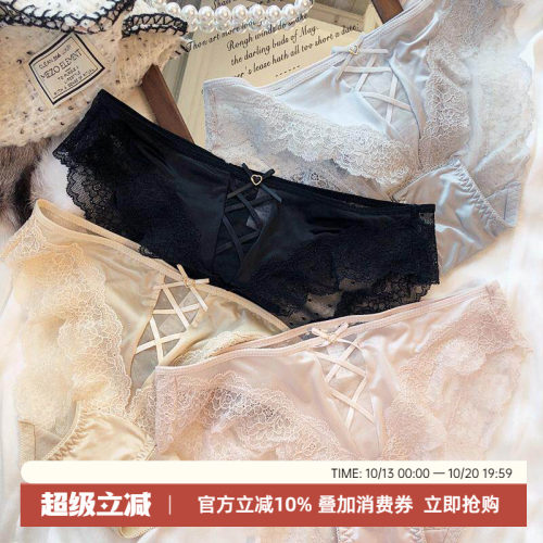 性感蕾丝透气三角裤内裤网纱