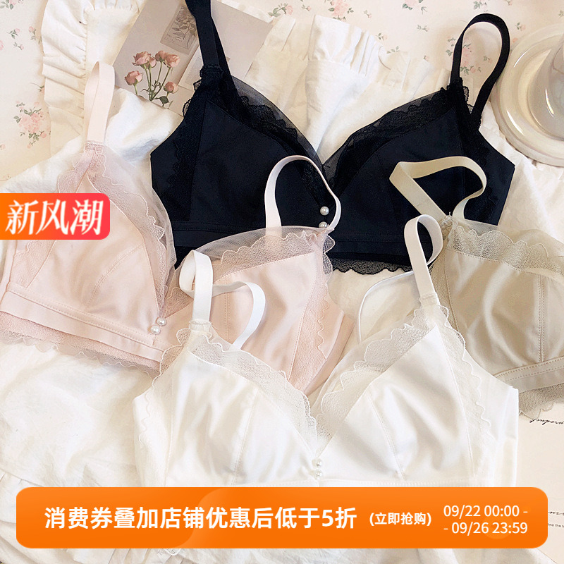 简约大胸显小无钢圈纯欲内衣套装