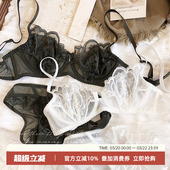 法式 无痕内衣奶罩 性感超薄纯欲蕾丝网纱大胸显小聚拢透气文胸套装