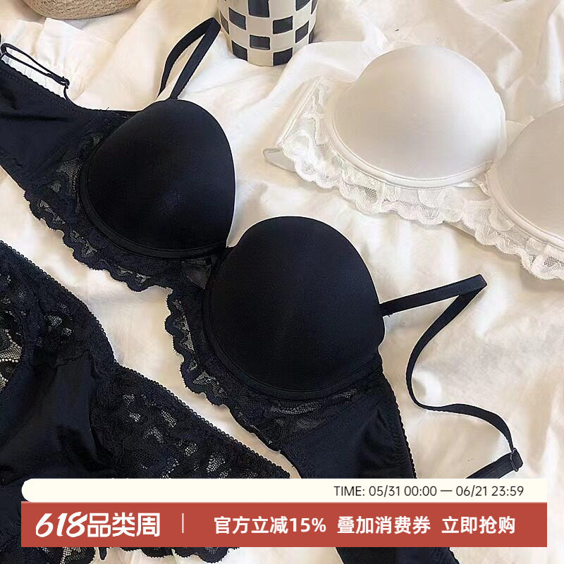 基础款光面无痕半杯软钢圈小胸聚拢文胸可拆肩带抹胸内衣套装蕾丝
