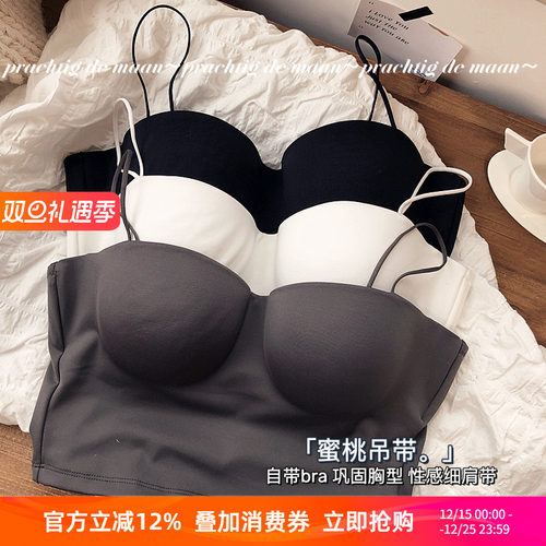 聚拢细肩带上薄下厚有钢圈内衣