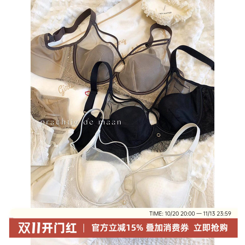性感水晶杯网纱超薄聚拢调整型收副乳大胸显小文胸套装软钢圈内衣