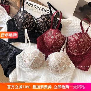 收副乳防下垂文胸显大内衣套装 法式 性感蕾丝有钢圈聚拢薄款