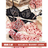 法式 大胸显小文胸 性感爱心网纱镂空纯欲透气软钢圈超薄内衣套装