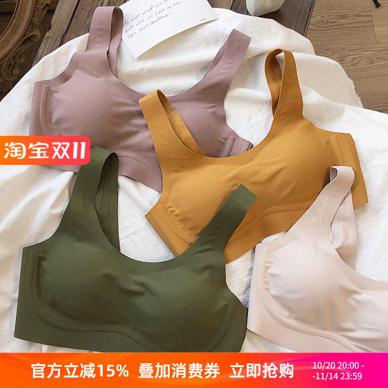 软糯聚拢裸感背心文胸运动式内衣