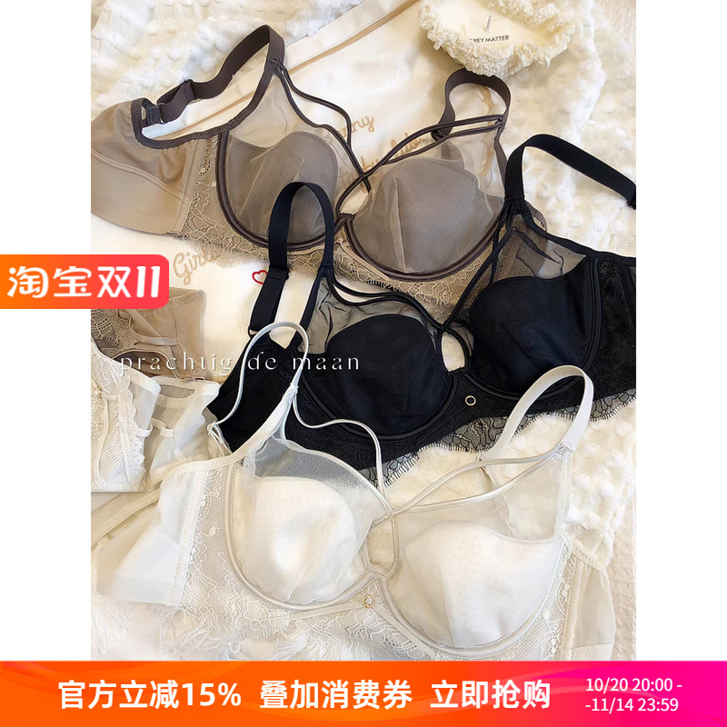 性感水晶杯网纱超薄聚拢调整型收副乳大胸显小文胸套装软钢圈内衣