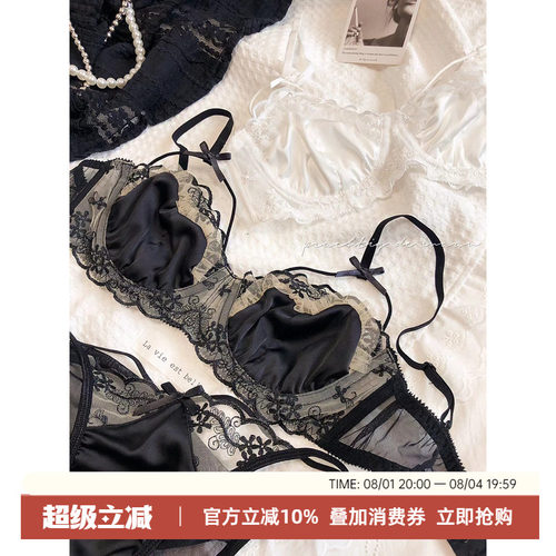 法式性感有钢圈蕾丝舒适内衣套装