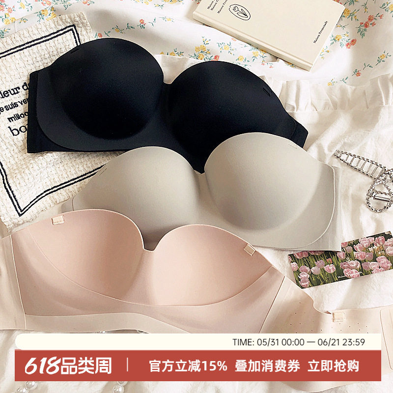 零重力内托无痕无钢圈上薄下厚小胸聚拢防滑内衣无肩带抹胸文胸